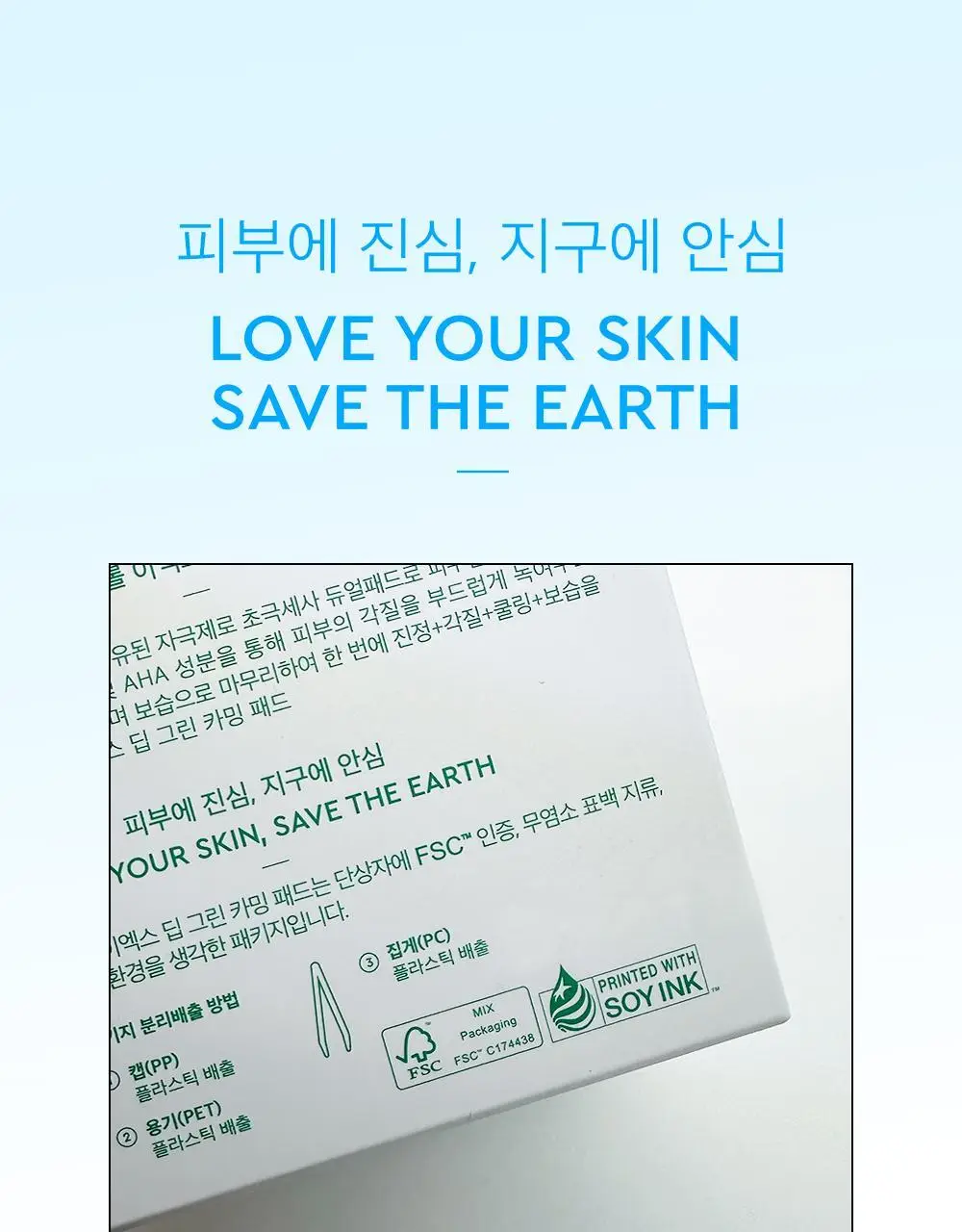 [모공/피부결개선] 듀이트리 하이 아미노 올 클렌징 밀크 200ml 상세페이지 34